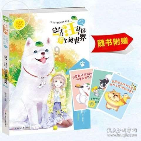 探索冷知识,尽在