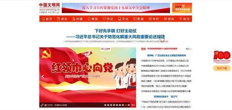 探索科技知识,加入你如何看待马克思被评选为千年伟人??星球平台吧!